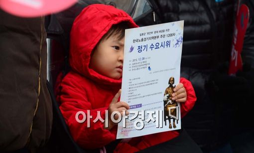 [포토]'일본 사과 얼른 받고 그만해야죠'