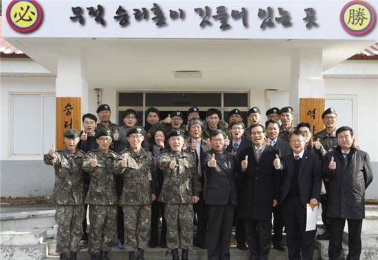 건설협회, 자매결연 육군 '승리부대' 위문 성금 전달