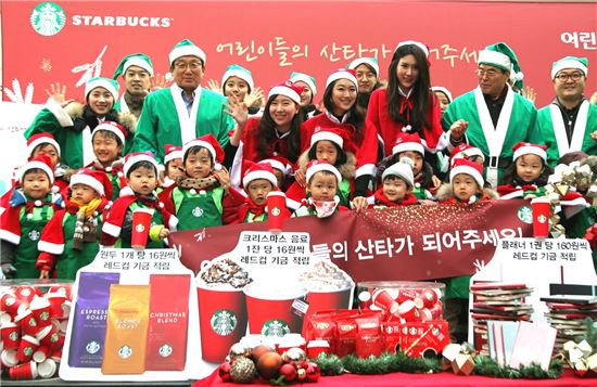 [포토]스타벅스, 초록우산 어린이재단과 ‘산타 바리스타’ 캠페인 전개