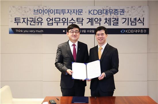 VIP투자자문-대우증권, 업계 첫 투자권유 업무 제휴