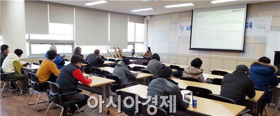 곡성군, 노래연습장업 및 게임제공업 종사자 교육