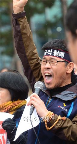 ‘민중총궐기’ 한상균 위원장 항소심, 징역 3년으로 감형된 이유는…