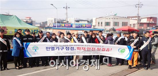 곡성군, 민·관 합동 겨울철 안전사고 예방 캠페인 전개