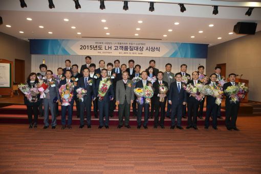 LH, 고객품질대상 시상식 개최…6개 부문 22명 수상