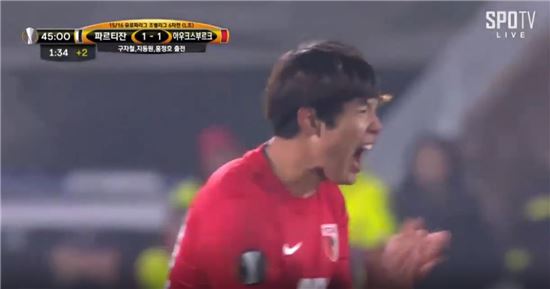 동점골을 넣은 뒤 선수들을 독려하는 홍정호. 사진=아우크스부르크 FC 공식 페이스북