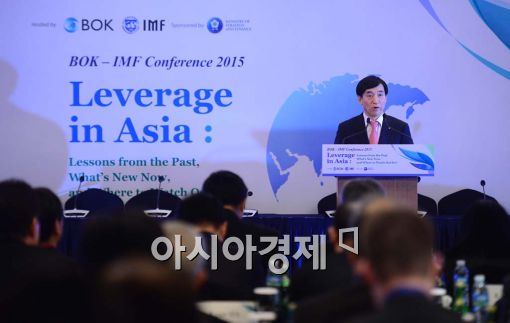 [포토] BOK-IMF 컨퍼런스