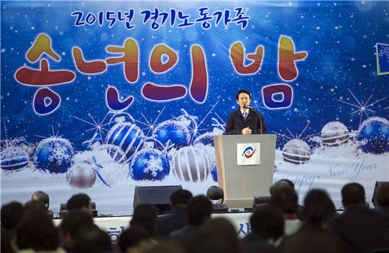 남경필 경기지사가 10일 열린 근로자 송년의 밤 행사에 참석, 인사말을 하고 있다.