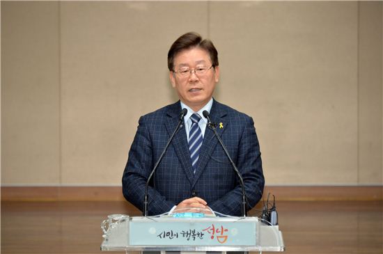 이재명 성남시장이 지난 1일 보건복지부의 무상교복 재협의 통보에 대해 기자회견을 갖고, 자신의 견해를 밝히고 있다.  