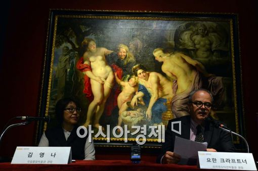 [포토]루벤스와 세기의 거장들' 언론공개회