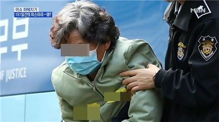‘농약 사이다 사건’ 박 할머니 무기징역 구형 “범행 잔혹·대담”