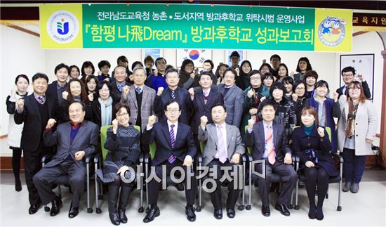 호남대랄랄라스쿨(대표 정윤희)의 방과후학교 교육특구사업인 ‘함평 나飛Dream’이 학생·학부모 만족도 조사에서 95점 이상의 높은 점수를 받아 호남대랄랄라스쿨의 특화된 방과후교육 프로그램의 우수성을 입증했다.
