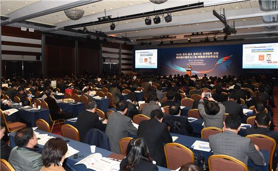 11일 삼성동 코엑스 그랜드볼룸에서 열린 '제4회 한국-중국 동북3성 경제협력 포럼'