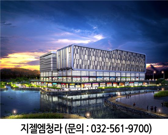 청라 유일의 멀티프렉스 상가 '지엘엠청라' 이목 집중