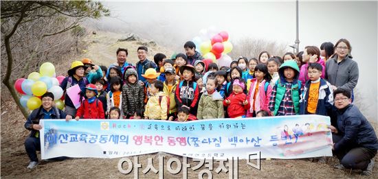 전국 100대 교육과정 우수학교 전남 11개교 2년 연속 선정