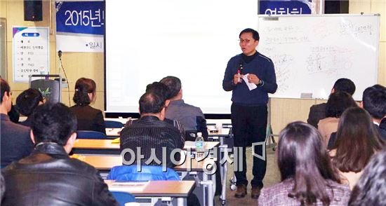 전남도교육청, 교육공무직원 업무 관계자 연수 개최 