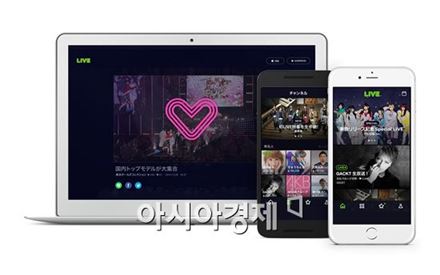 라인, 실시간 동영상 플랫폼 '라인 라이브' 출시