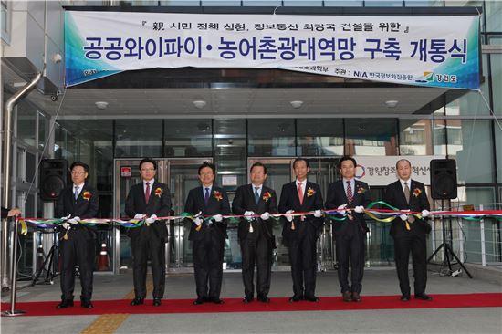 11일 강원창조경제혁신센터에서 개최된 '공공와이파이 농어촌광대역망 구축 개통식'에서 최재유 미래부 제2차관(좌측에서 네번재)이 테이프 커팅을 하고 있다.(사진=미래부)