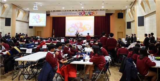 [포토]청소년 꿈을 여는 개꿈페스티벌 