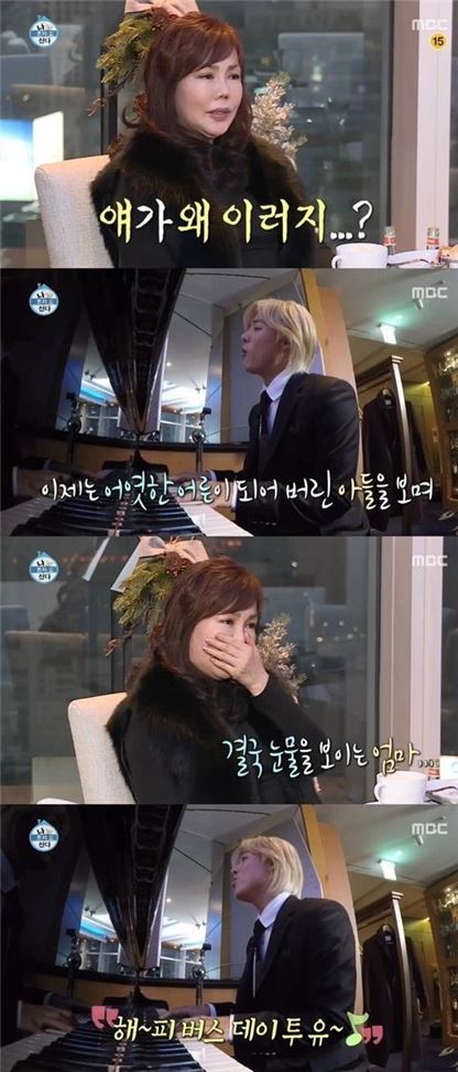 '나혼자산다' 강남, 母 생일 맞아 깜짝 이벤트…"편하게 살았으면"