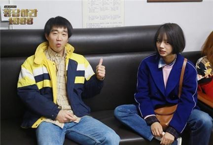 '응답하라 1988' 최성원, 혜리와 '남매 인증샷' 공개