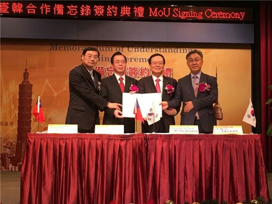 거래소, 대만거래소와 ETF 협력 위한 MOU 체결