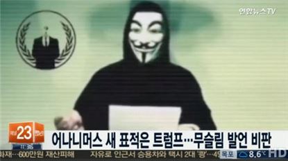 트럼프타워 사이트 첫 공격. 사진=연합뉴스TV 화면 캡처