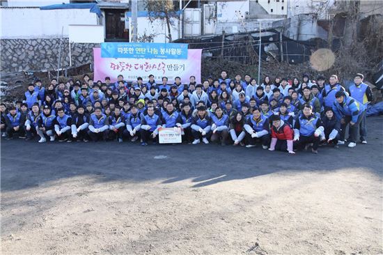 신한아이타스, 연탄 나눔 봉사활동 실시