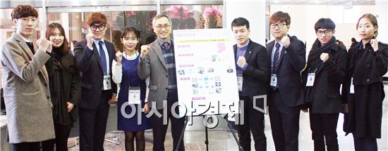 광주대학교 작업치료학과 허명 교수(왼쪽 다섯 번째)와 학생들이 뇌손상 후 인지기능 향상을 위한 애플리케이션 작동 원리를 설명하는 홍보물 앞에서 파이팅을 외치고 있다. 