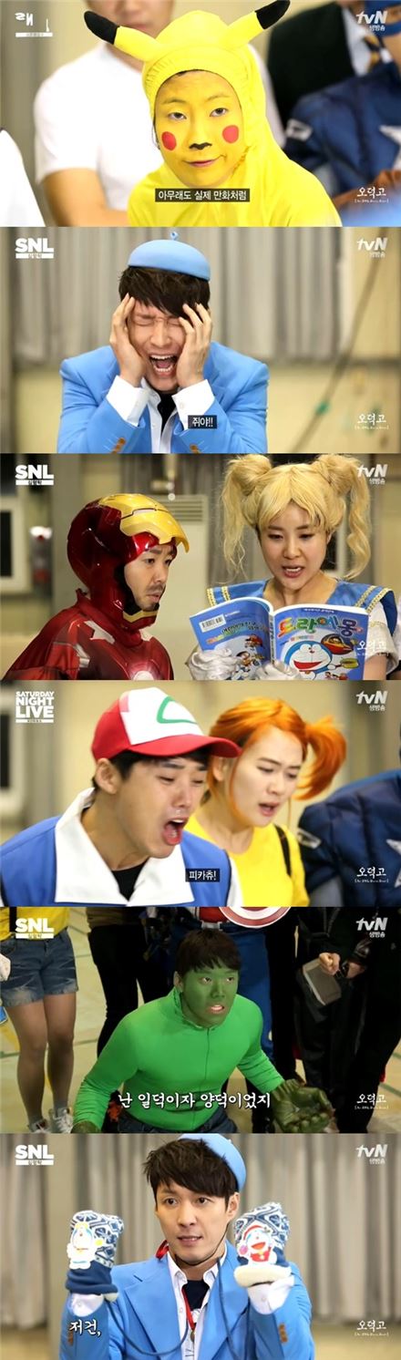 SNL 코리아6. 사진=tvN 방송화면 캡처