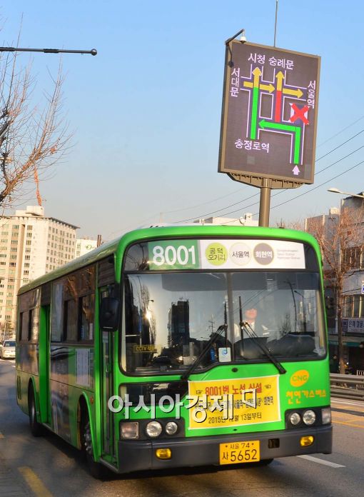[포토]서울역 폐쇄에 등장한 셔틀버스 