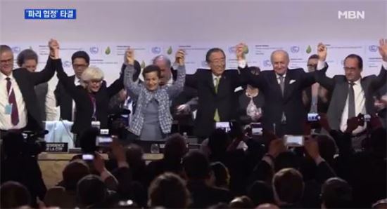 파리 기후 협정 체결…교토 의정서와 다른 점은