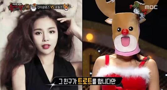 '복면가왕' 루돌프. 사진=MBC '복면가왕' 방송화면 캡처