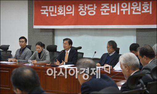 [포토]'국민회의' 창당 준비위원회