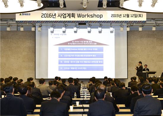 윤경은 사장 "대한민국 대표하는 투자은행으로 전환"