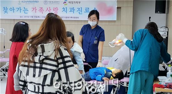 곡성군,다문화가족지원센터서 찾아가는 가족사랑 치과진료소 운영