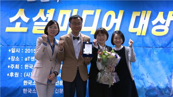 용인시 '소셜미디어 소통행정'서 우수상 받아