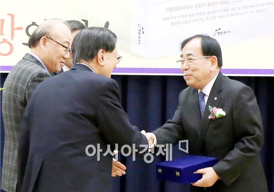 영광군, 2015 Best 창조경제인상 수상