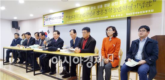 장흥군, 남도 동학농민혁명 뜨거웠던 역사의 재조명