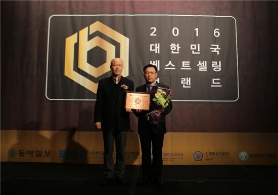 초록마을, 2016 대한민국 베스트셀링 브랜드 수상