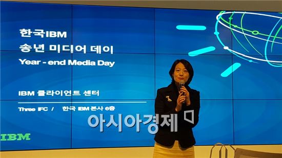 정선미 한국IBM 마케팅 전무