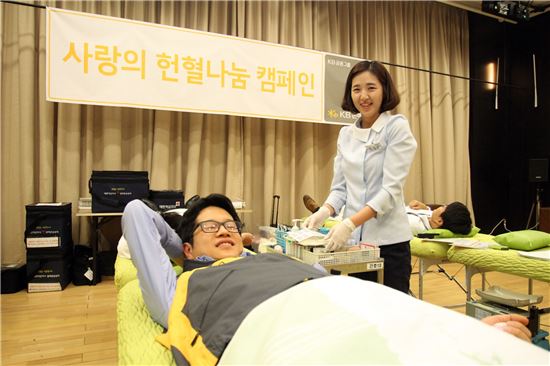 KB손보, '사랑의 헌혈 나눔' 캠페인
