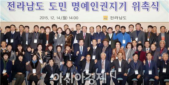 전남도민 인권 보호위한‘명예인권지기’떴다