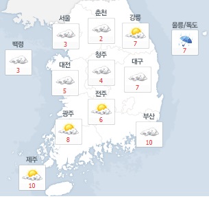 오늘날씨. 사진=기상청 홈페이지 캡처