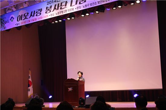 배려· 헌신한 이웃사랑봉사단 있어 연말 훈훈