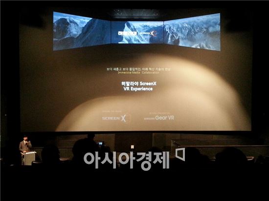 CJ CGV와 삼성전자가 14일 오후 서울 CGV 왕십리점에서 영화 히말라야의 기어VR 버전 시사회를 열었다. CJ CGV 관계자가 시사회에 대해 설명하고 있다.

