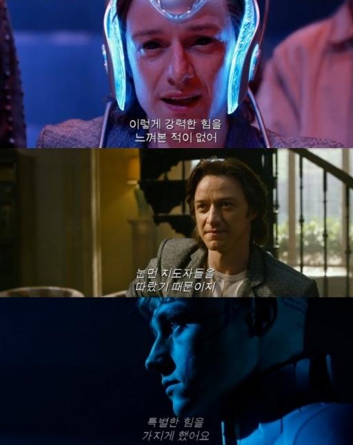 '엑스맨 : 아포칼립스', 시리즈 사상 최강의 적 등장