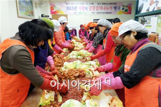 연말연시 온정 넘치는 함평군