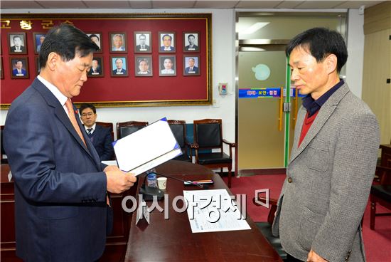 고창군, 지방세심의위원회 위촉