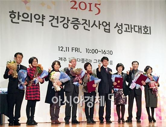 장흥군(군수 김성)은 지난 11일 제주 라마다프라자 호텔에서 개최된 2015년 한의약건강증진사업 전국 성과대회에서 우수기관으로 선정돼 수상을 했다.