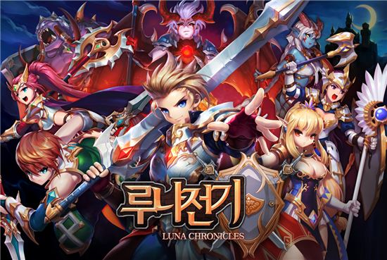 아이덴티티모바일, 모바일 RPG '루나전기' 서비스 시작